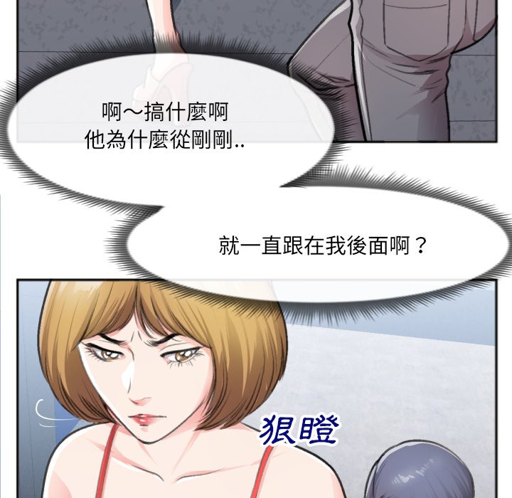 特殊关系[h漫]韩漫全集-特殊关系-第30章无删减无遮挡章节图片 