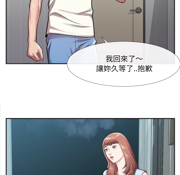 特殊关系[h漫]韩漫全集-特殊关系-第30章无删减无遮挡章节图片 