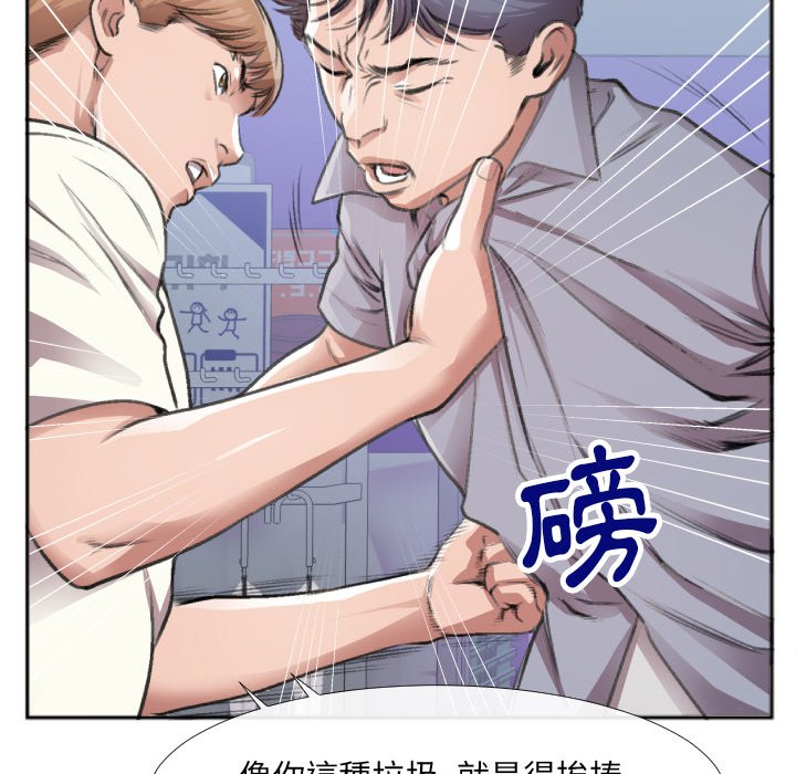 特殊关系[h漫]韩漫全集-特殊关系-第30章无删减无遮挡章节图片 