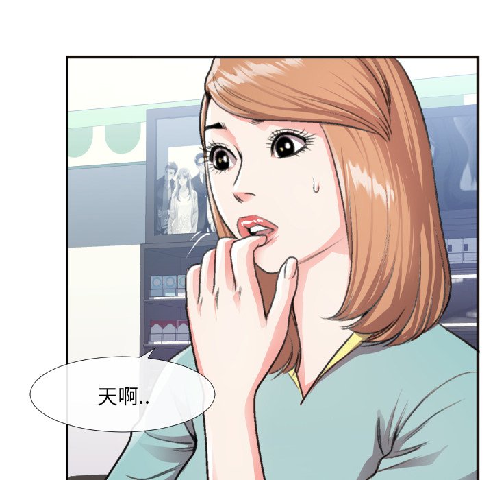 特殊关系[h漫]韩漫全集-特殊关系-第30章无删减无遮挡章节图片 