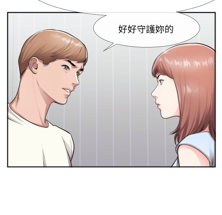 特殊关系[h漫]韩漫全集-特殊关系-第30章无删减无遮挡章节图片 