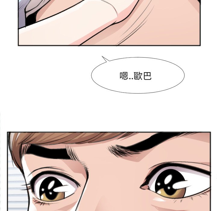 特殊关系[h漫]韩漫全集-特殊关系-第30章无删减无遮挡章节图片 