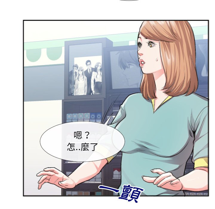 特殊关系[h漫]韩漫全集-特殊关系-第30章无删减无遮挡章节图片 