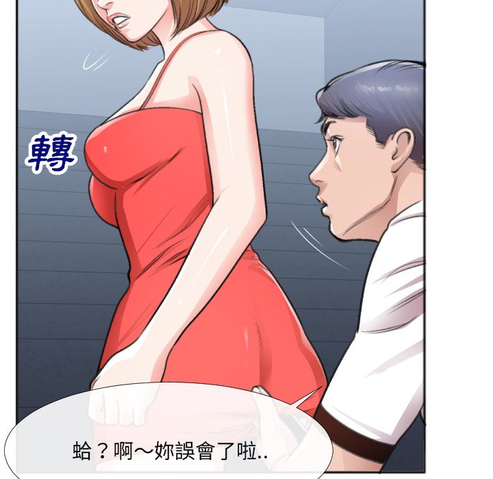 特殊关系[h漫]韩漫全集-特殊关系-第30章无删减无遮挡章节图片 