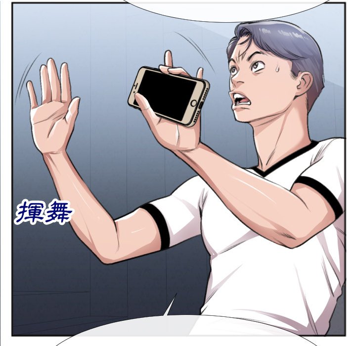 特殊关系[h漫]韩漫全集-特殊关系-第30章无删减无遮挡章节图片 