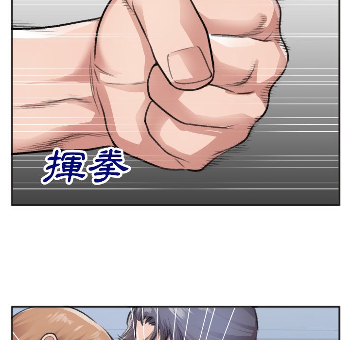 特殊关系[h漫]韩漫全集-特殊关系-第30章无删减无遮挡章节图片 