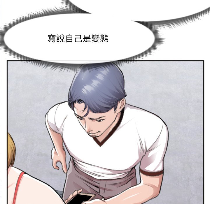 特殊关系[h漫]韩漫全集-特殊关系-第30章无删减无遮挡章节图片 