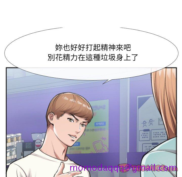特殊关系[h漫]韩漫全集-特殊关系-第30章无删减无遮挡章节图片 