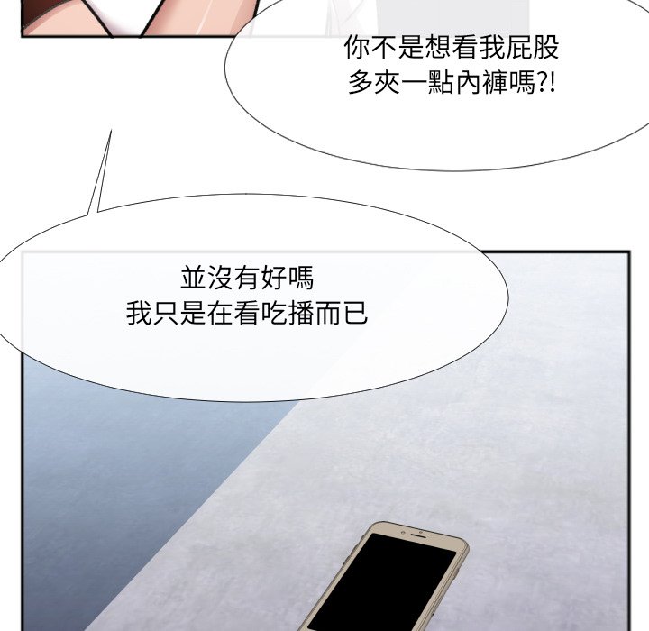 特殊关系[h漫]韩漫全集-特殊关系-第30章无删减无遮挡章节图片 
