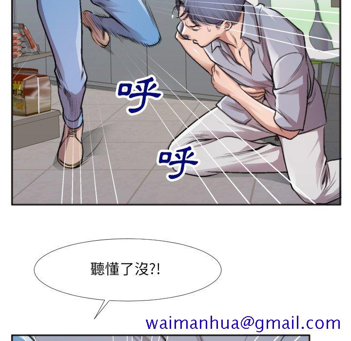 特殊关系[h漫]韩漫全集-特殊关系-第30章无删减无遮挡章节图片 