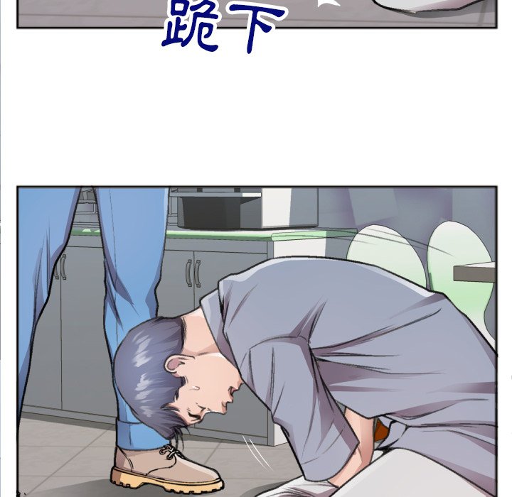 特殊关系[h漫]韩漫全集-特殊关系-第30章无删减无遮挡章节图片 
