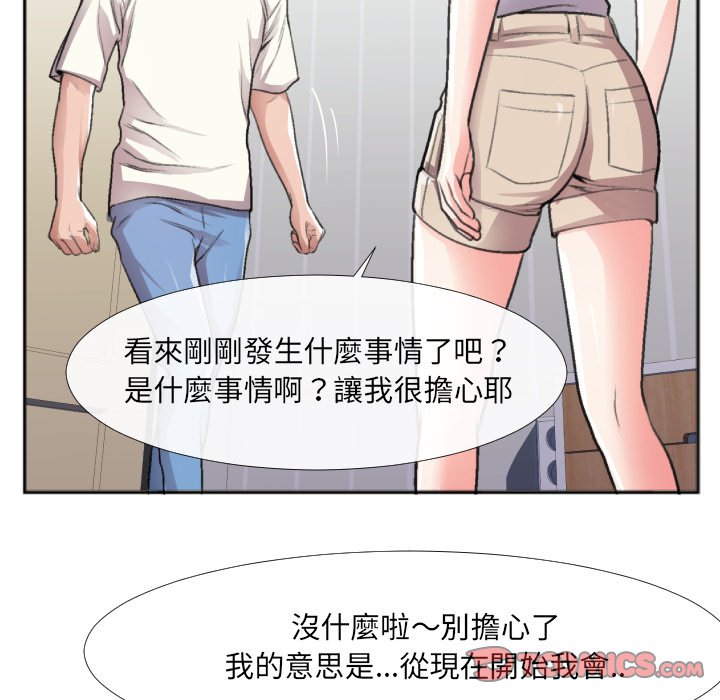 特殊关系[h漫]韩漫全集-特殊关系-第30章无删减无遮挡章节图片 
