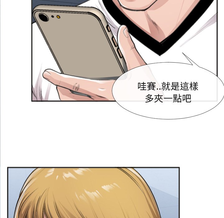 特殊关系[h漫]韩漫全集-特殊关系-第30章无删减无遮挡章节图片 