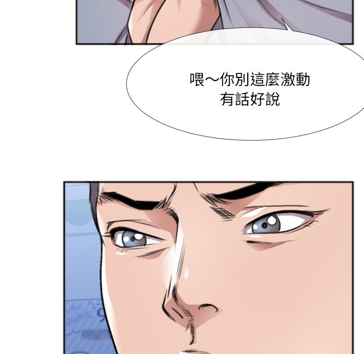 特殊关系[h漫]韩漫全集-特殊关系-第30章无删减无遮挡章节图片 