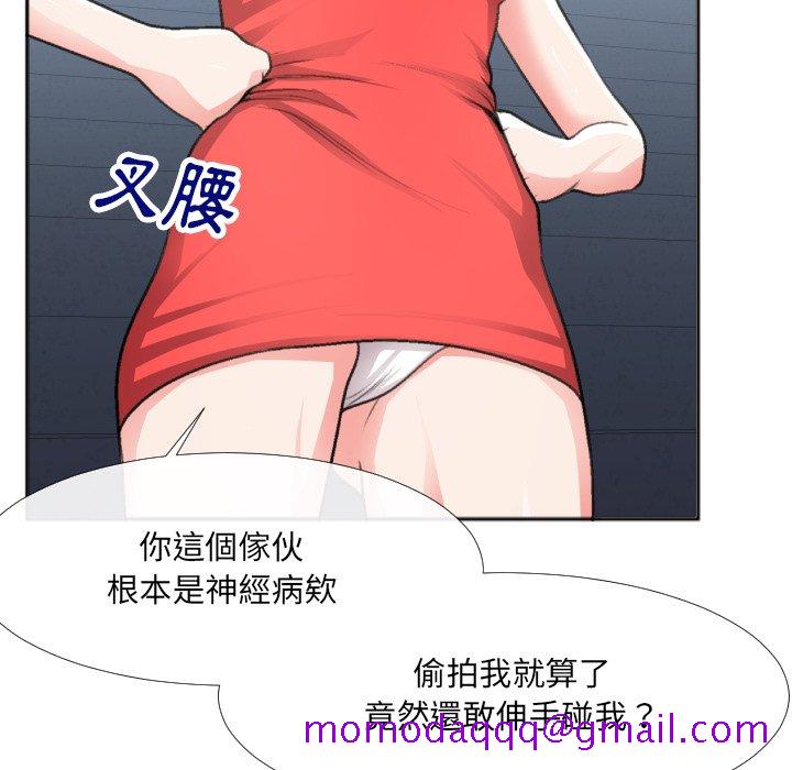 特殊关系[h漫]韩漫全集-特殊关系-第30章无删减无遮挡章节图片 