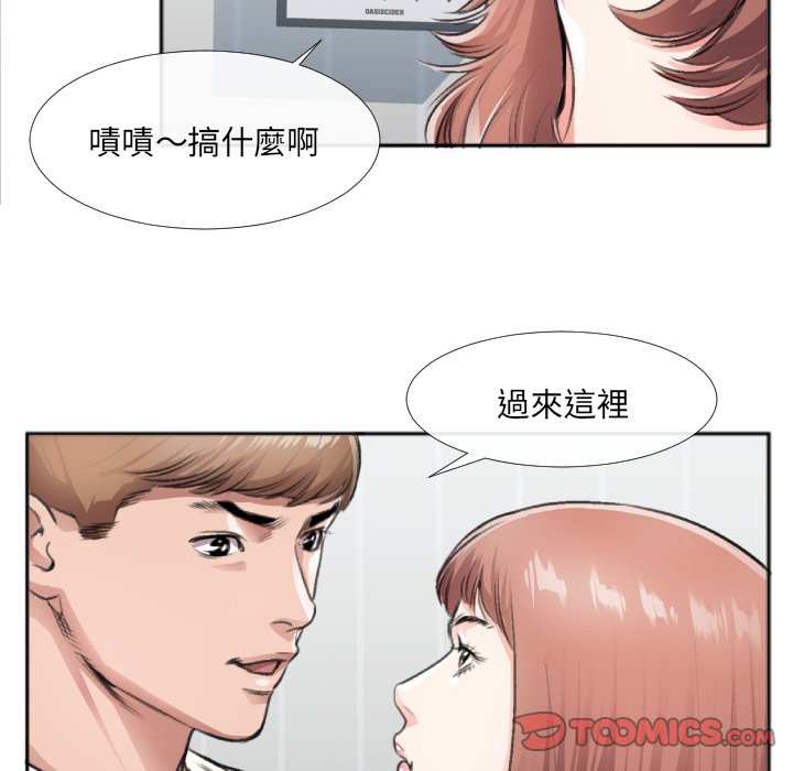 特殊关系[h漫]韩漫全集-特殊关系-第30章无删减无遮挡章节图片 
