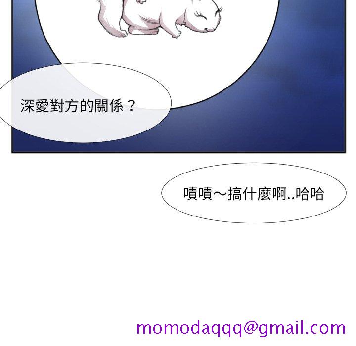 特殊关系[h漫]韩漫全集-特殊关系-第30章无删减无遮挡章节图片 