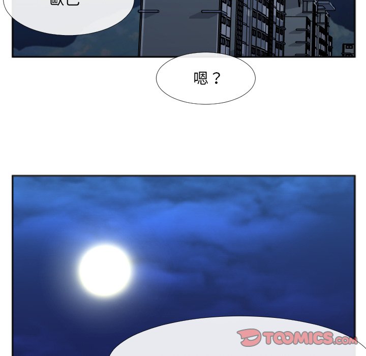 特殊关系[h漫]韩漫全集-特殊关系-第30章无删减无遮挡章节图片 