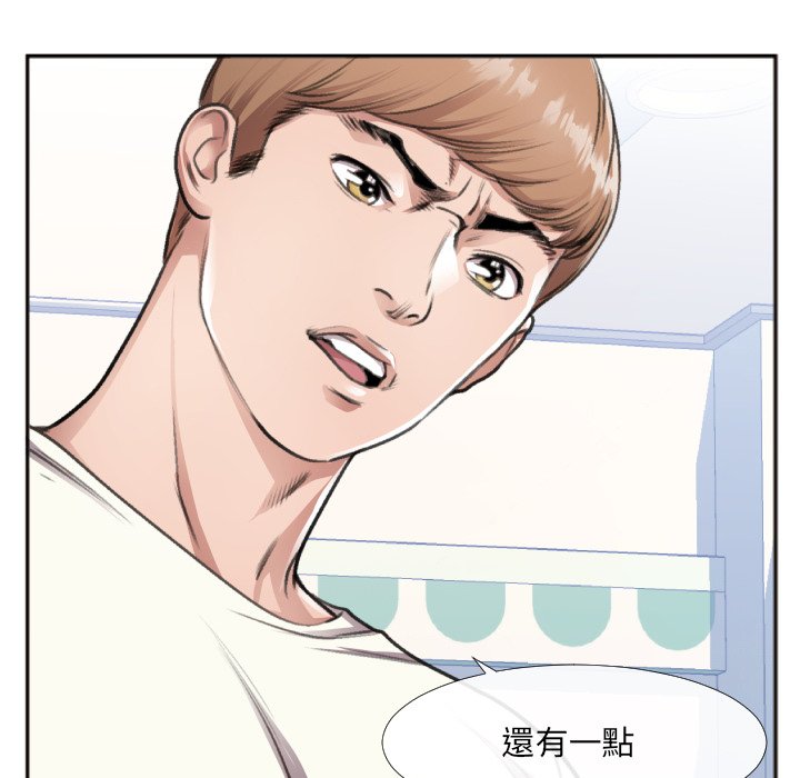 特殊关系[h漫]韩漫全集-特殊关系-第30章无删减无遮挡章节图片 