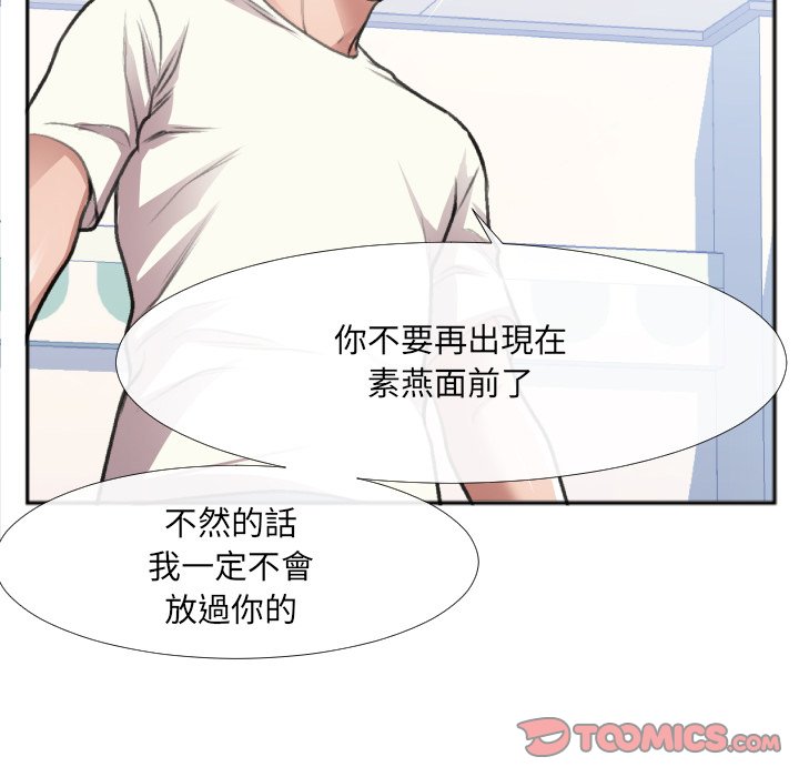 特殊关系[h漫]韩漫全集-特殊关系-第30章无删减无遮挡章节图片 
