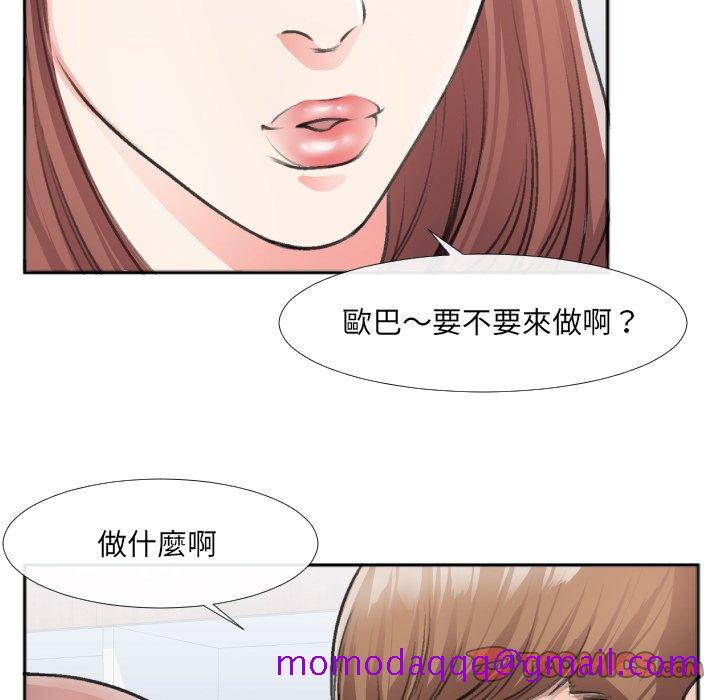 特殊关系[h漫]韩漫全集-特殊关系-第30章无删减无遮挡章节图片 