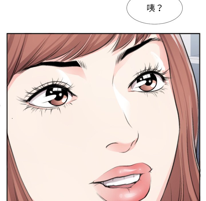 特殊关系[h漫]韩漫全集-特殊关系-第30章无删减无遮挡章节图片 