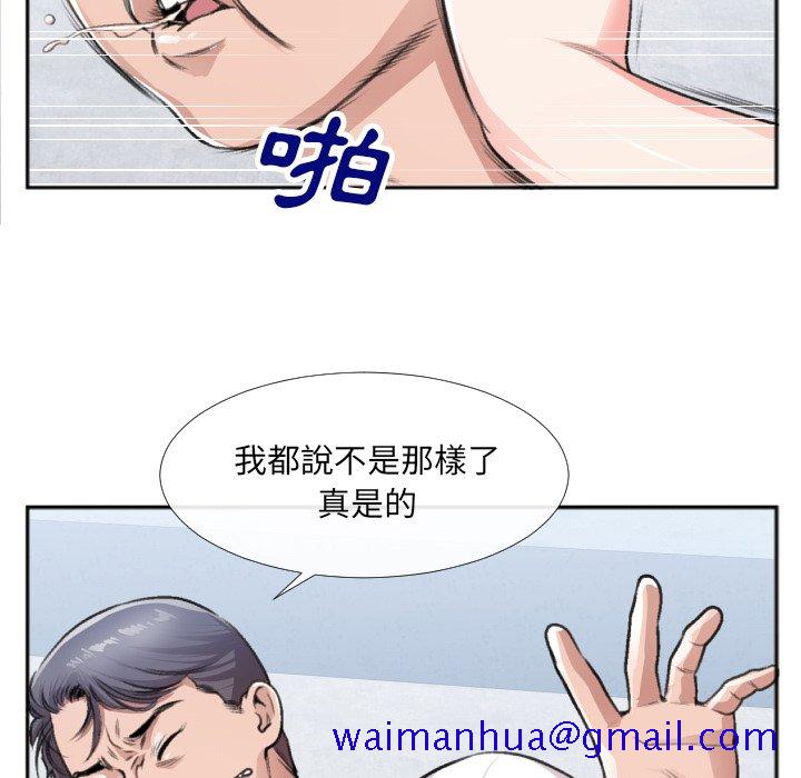 特殊关系[h漫]韩漫全集-特殊关系-第30章无删减无遮挡章节图片 