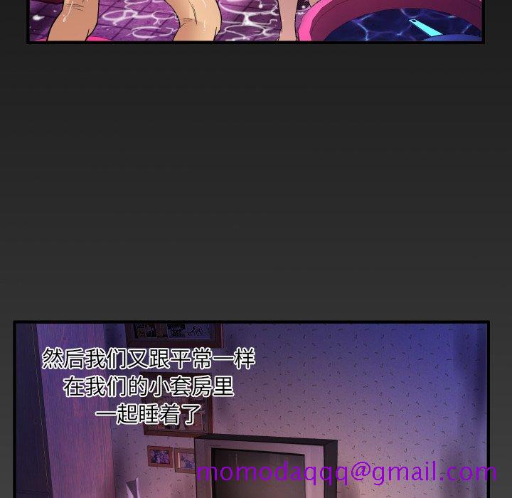 婶婶[h漫]韩漫全集-婶婶-第1章无删减无遮挡章节图片 