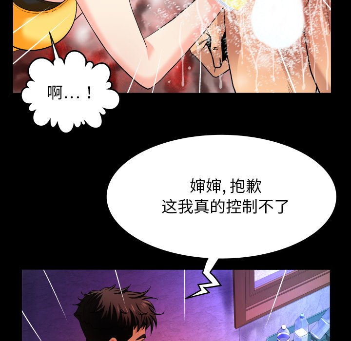 婶婶[h漫]韩漫全集-婶婶-第1章无删减无遮挡章节图片 