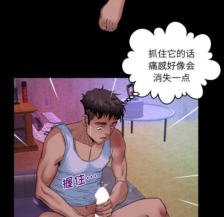 婶婶[h漫]韩漫全集-婶婶-第1章无删减无遮挡章节图片 
