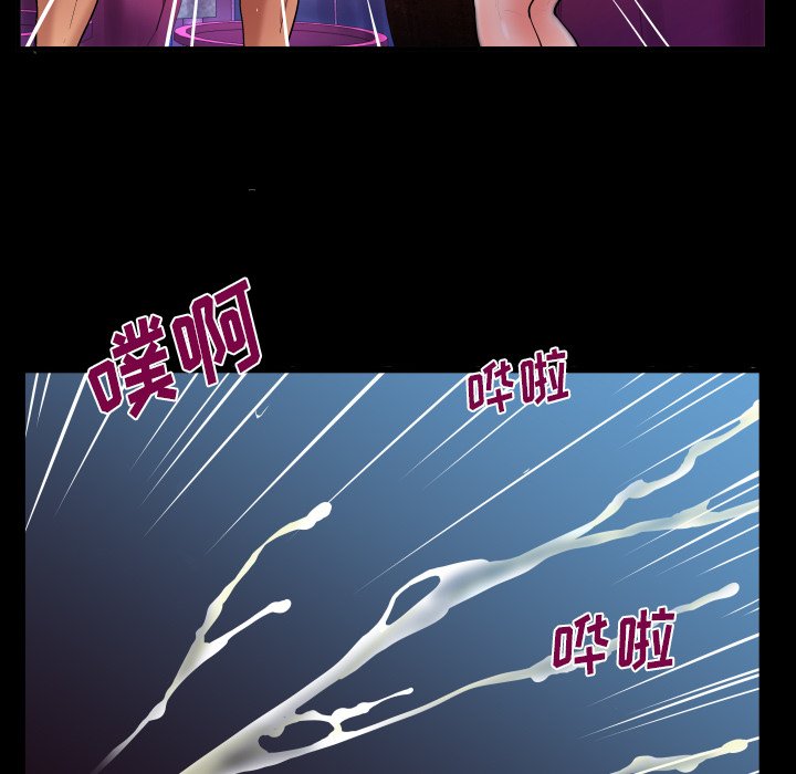 婶婶[h漫]韩漫全集-婶婶-第1章无删减无遮挡章节图片 