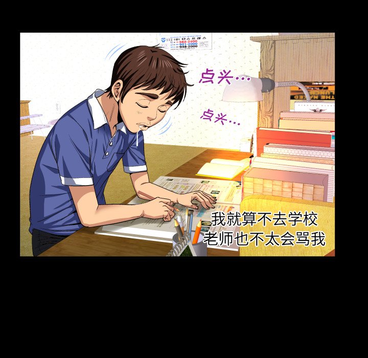 婶婶[h漫]韩漫全集-婶婶-第1章无删减无遮挡章节图片 