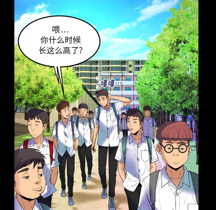 婶婶[h漫]韩漫全集-婶婶-第1章无删减无遮挡章节图片 