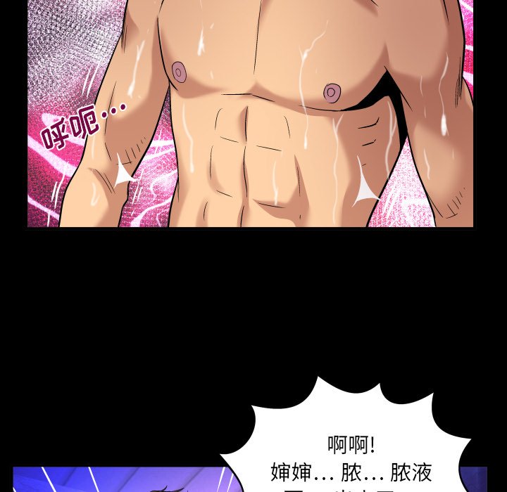 婶婶[h漫]韩漫全集-婶婶-第1章无删减无遮挡章节图片 