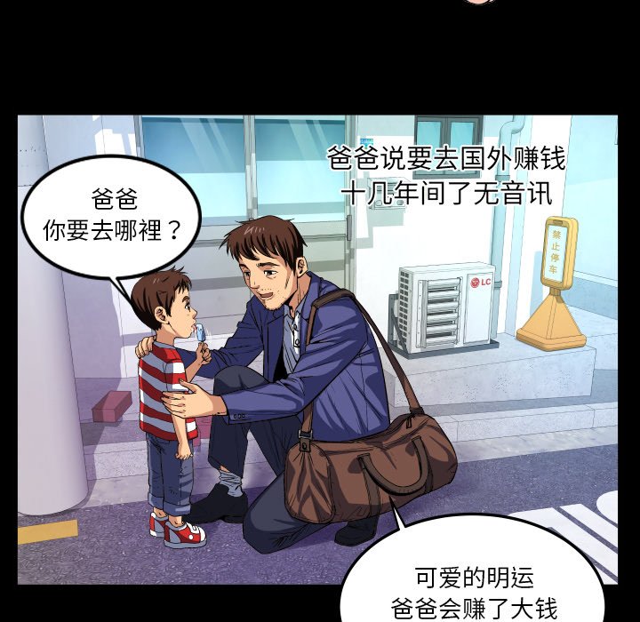 婶婶[h漫]韩漫全集-婶婶-第1章无删减无遮挡章节图片 