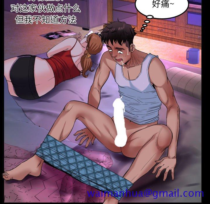 婶婶[h漫]韩漫全集-婶婶-第1章无删减无遮挡章节图片 