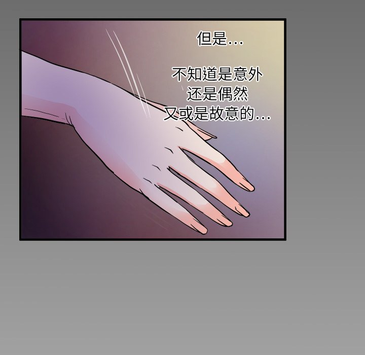 婶婶[h漫]韩漫全集-婶婶-第1章无删减无遮挡章节图片 