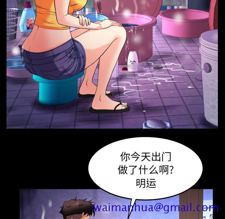 婶婶[h漫]韩漫全集-婶婶-第1章无删减无遮挡章节图片 