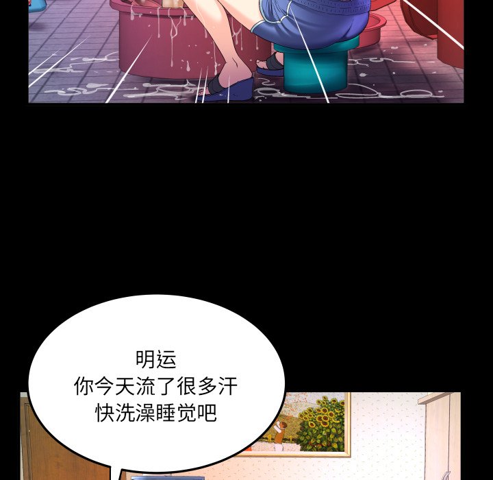 婶婶[h漫]韩漫全集-婶婶-第1章无删减无遮挡章节图片 