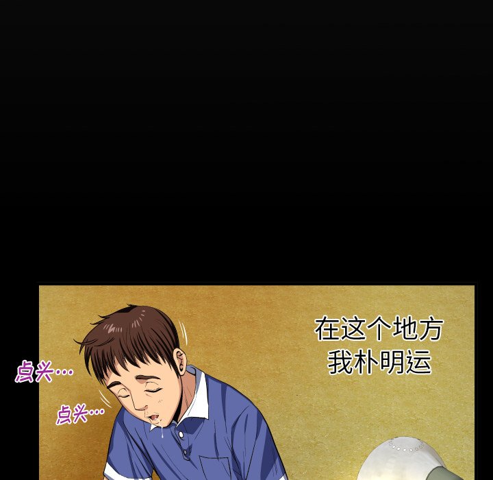 婶婶[h漫]韩漫全集-婶婶-第1章无删减无遮挡章节图片 
