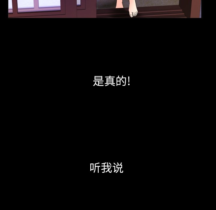 婶婶[h漫]韩漫全集-婶婶-第1章无删减无遮挡章节图片 