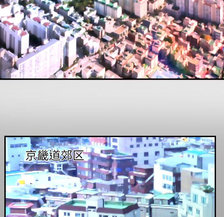 婶婶[h漫]韩漫全集-婶婶-第1章无删减无遮挡章节图片 