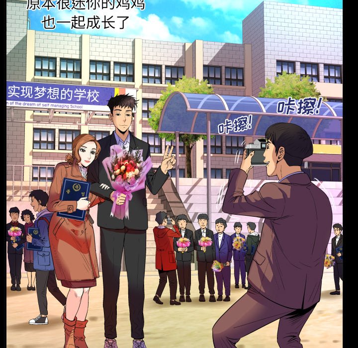 婶婶[h漫]韩漫全集-婶婶-第1章无删减无遮挡章节图片 