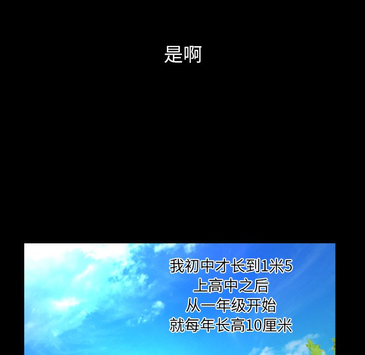 婶婶[h漫]韩漫全集-婶婶-第1章无删减无遮挡章节图片 