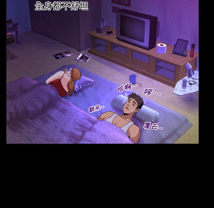 婶婶[h漫]韩漫全集-婶婶-第1章无删减无遮挡章节图片 