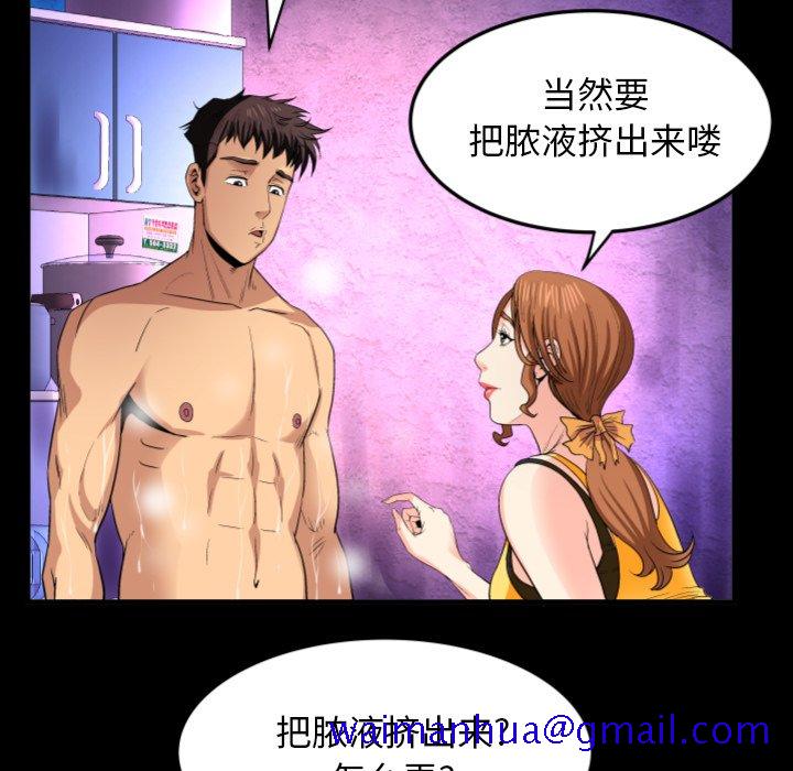 婶婶[h漫]韩漫全集-婶婶-第1章无删减无遮挡章节图片 