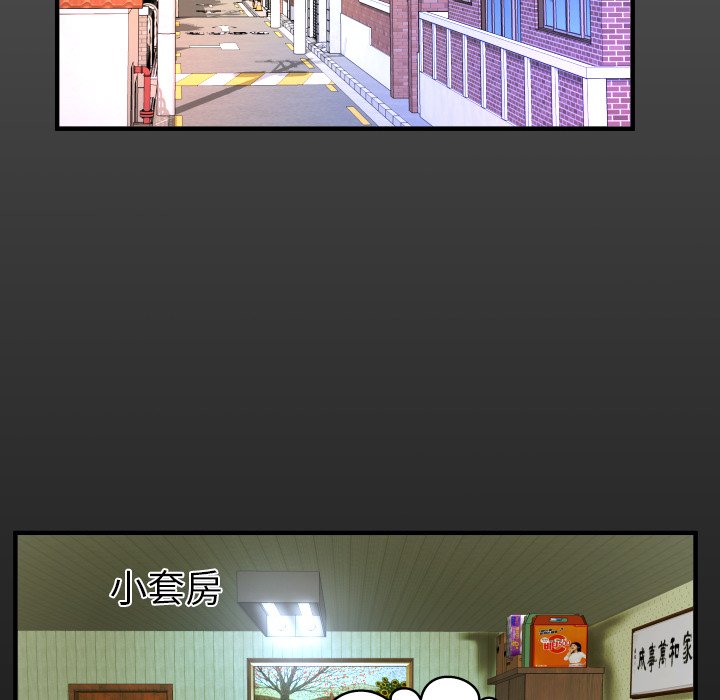 婶婶[h漫]韩漫全集-婶婶-第1章无删减无遮挡章节图片 