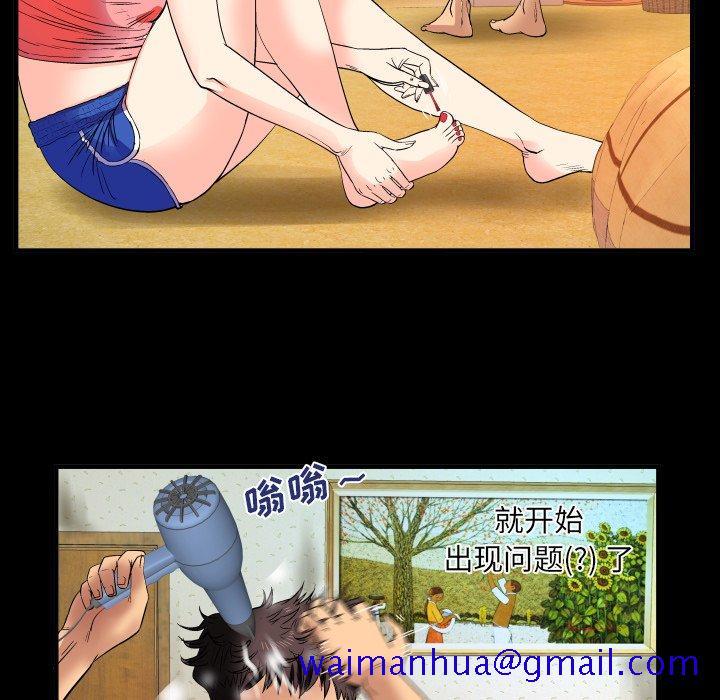 婶婶[h漫]韩漫全集-婶婶-第1章无删减无遮挡章节图片 