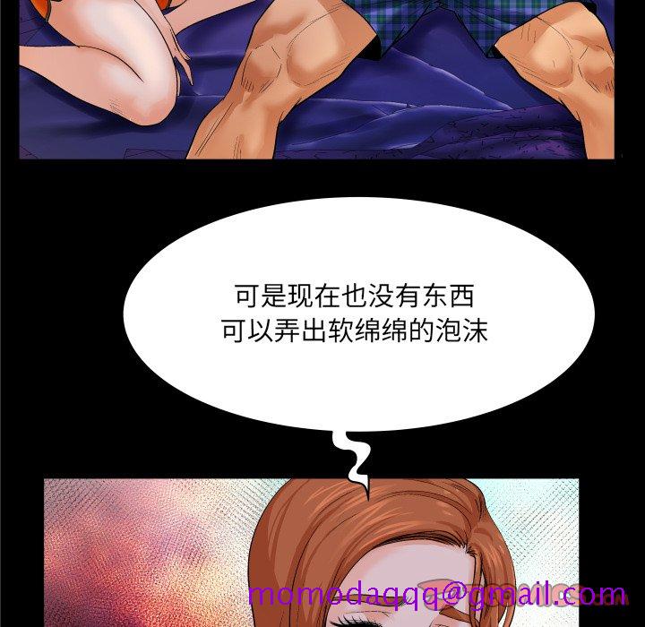 婶婶[h漫]韩漫全集-婶婶-第2章无删减无遮挡章节图片 