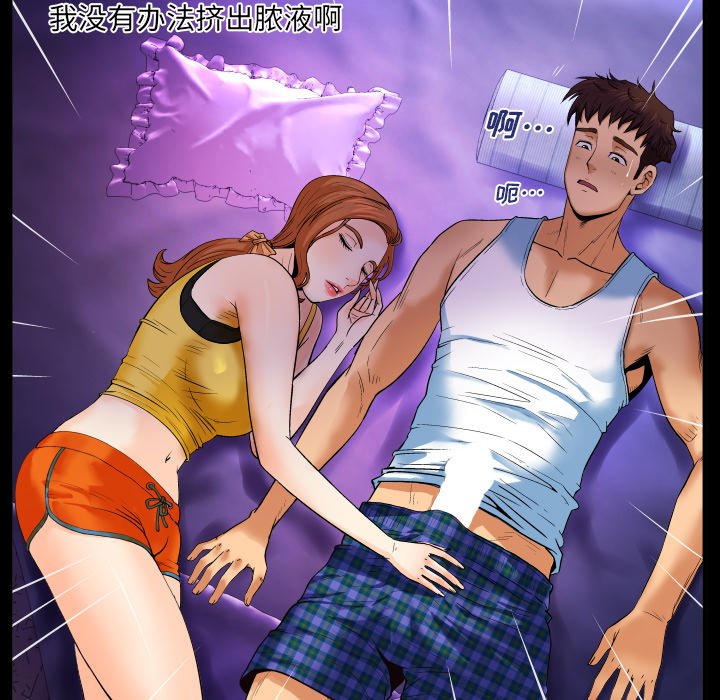 婶婶[h漫]韩漫全集-婶婶-第2章无删减无遮挡章节图片 